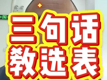 儿童电话手表小天才华为小米该如何选择