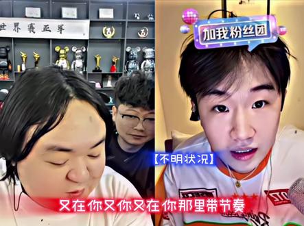 陈伯三斤联动,胖子燃尽了 #陈伯全能王 #三斤9237