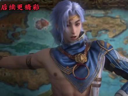 神澜奇域无双珠,父母装死,其真实实力惊人 #国漫 #动漫 #动漫剪辑 #支持国漫 #动漫推荐 #国漫推荐 #原创剪辑 #原创作品 #国漫崛起 #神澜奇域无双珠
