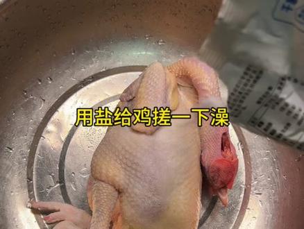 简单巨好吃的太爷鸡#谁懂这一口的好吃程度