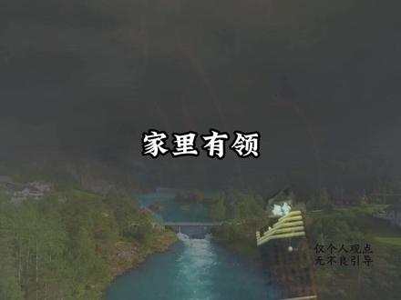 注意!逾期未认证可能导致养老金暂停发放。 手把手教你通过“电子社保卡”快速完成认证,确保待遇正常领取。#避坑 #指南 #社保待遇 #资格认证