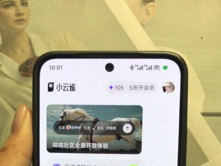 这种吉他指板发光特效教程来啦!超简单 吉他发光指板ae特效 吉他换新衣视频怎么剪 吉他指板特效怎么加 吉他视觉效果 吉他琴弦发光特效怎么做 吉他换新衣视频制作教程 #由小云雀seedance2.0制作 #小云雀AI #小云雀爆款马上成片 #小云雀seedance #芯有云雀创作飞跃