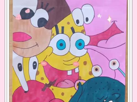 海绵宝宝全家福#一起学画画