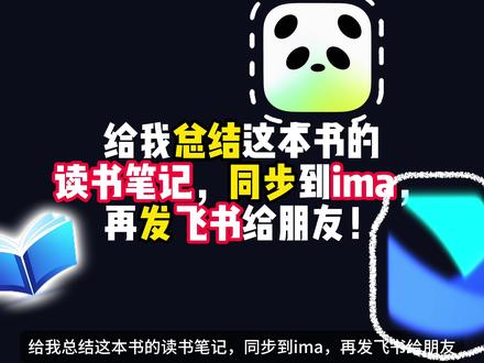 WorkBuddy真正拉开差距的3个功能:专家、技能、连接器 WorkBuddy 不只是聊天工具,这期讲它真正拉开差距的 3 个功能:专家、技能、连接器。
从现成专家、自建专家、专家团协作,到技能导入、连接 QQ 邮箱/腾讯文档/MCP 服务,看看 AI 怎么把多个工具串起来做事。
#WorkBuddy #AI工具 #AI办公 #效率工具 #打工人必备