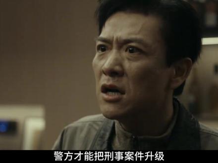 解析《消失的人》隐藏的完美犯罪,这8个线索证明猜想! #电影消失的人 #电影解析 #消失的人
