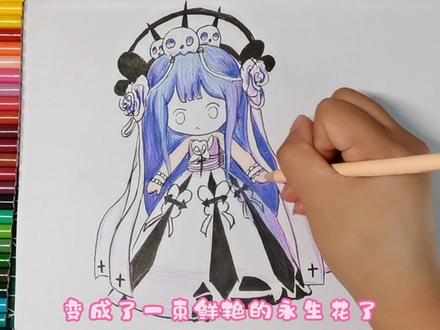 彩铅画迷你世界:新皮肤奥利维亚,是个鬼魂新娘