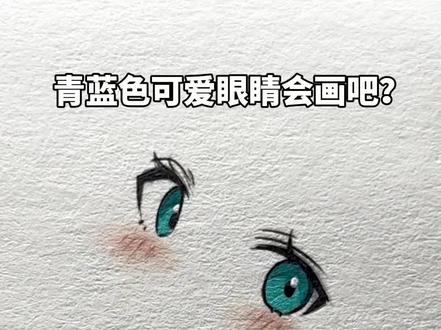 世界第一无敌可爱!#初音未来 #绘画 #初音 #简笔画