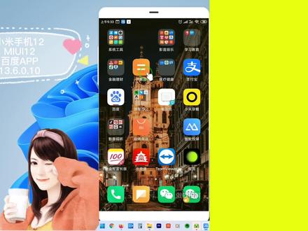 如何使用手机查看图片的出处? #手机技巧