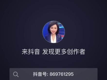 #说的真好
喜欢这个贵州毕节主播, 筷子文化