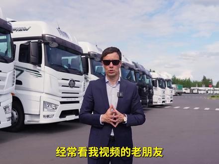 俄公司放弃35辆中国卡车,原因是什么,还有一个不太好的消息