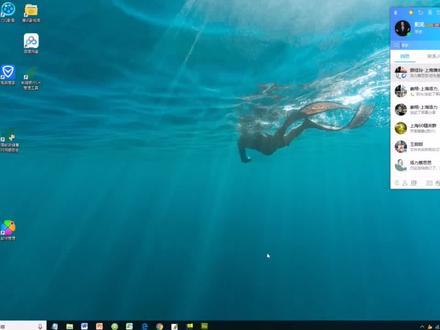 不用安装的免费家庭办公神器#抗击肺炎 #视频会议