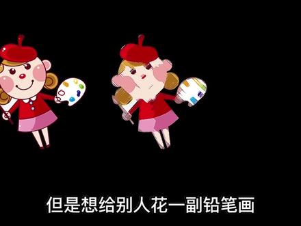 怎么制作铅笔画照片?一键抠图帮你轻松搞定铅笔画照片制作#修图#教程