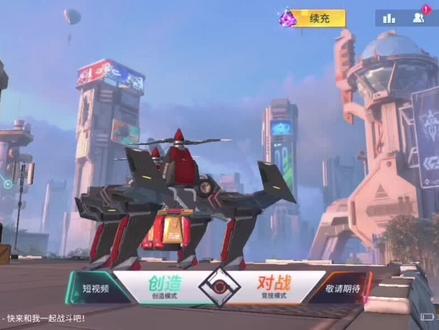 镜子帅解说:重装上阵,做简易无人机,做完以后居然遇到大麻烦