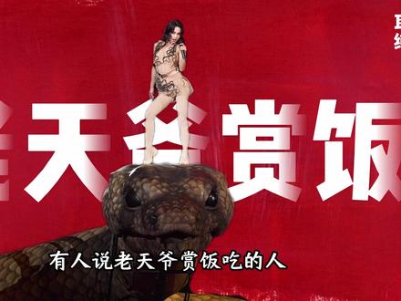 蔡依林:经历低谷期被雪藏一年,凭地才精神逐步封神华语乐坛 #蔡依林 #抖音精选 #蔡依林uglybeauty演唱会 #蔡依林演唱会 #华语乐坛