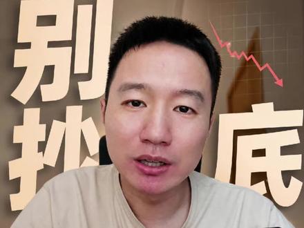 SpaceX 股价腰斩可能只是开始 别抄底,下半年,随着大量员工股解禁,SpaceX股价大概率再次腰斩#spacex #马斯克 #火星移民 #spacex星舰