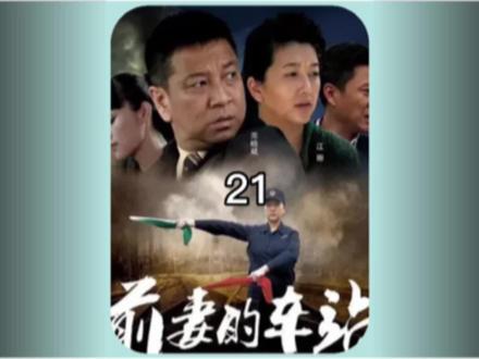 你见过刚结婚第二天就离婚的吗#影视解说 #家庭情感