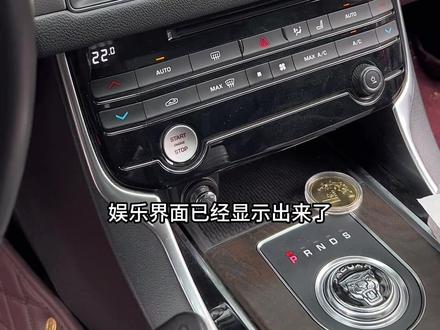 18款的捷豹还有这个功能可以开通,不开通可太可惜了#carplay #路虎揽胜 #揽胜 #捷豹 #XF