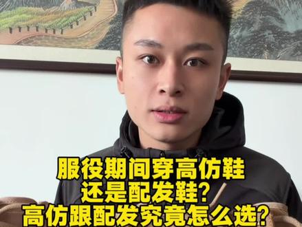 总结:假的不是鞋 而是人!#作战靴