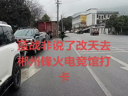 等了一下午终于逮住大网红蓝战非了#@#蓝战非