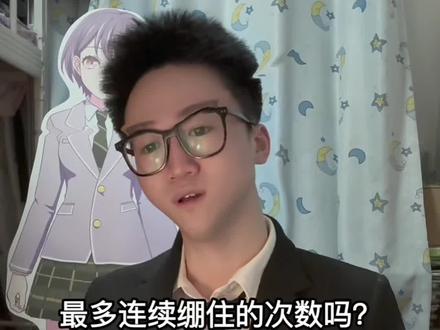 盘点那些改为绷住非常难绷的句子 #绷住 #咒术回战 #原神 #火影忍者 #抽象
