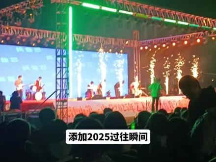 #文艺晚会 三中元旦晚会!