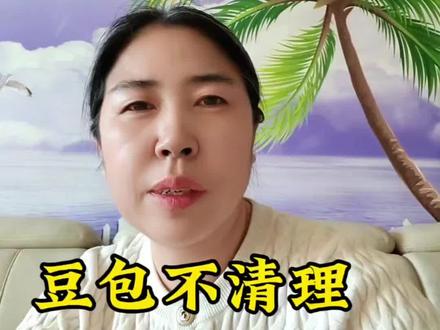 删除图片、文字、记录#豆包#删除图片 #豆包 #人类对豆包的开发不足百分之一