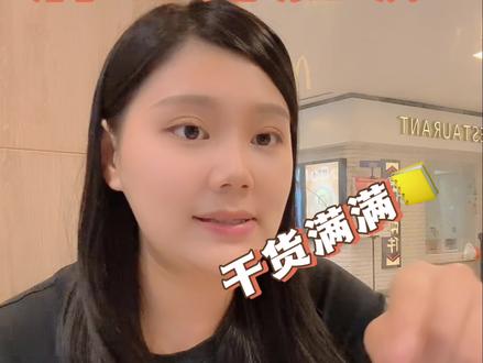 落地新加坡这些事大家注意了吗#新加坡生活 #新加坡留学