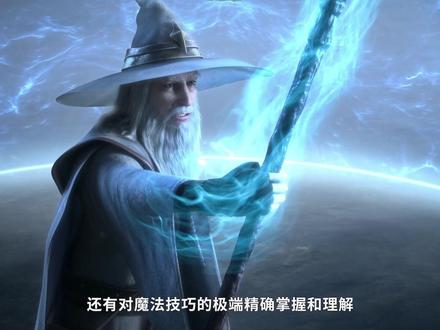 #恶魔法则动画# 恶魔法则百科1:为什么魔法师可以个个鼻孔朝天走路?来看看魔法师在罗兰大陆有多高贵!