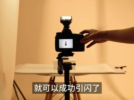 神牛引闪器 是可以多灯连接的哦~#神牛闪光灯 #神牛引闪器 2.4Gx系统 #视频教程 #摄影器材