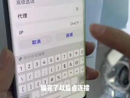 惠普HP232DW,233DW,208DW无线连接方法