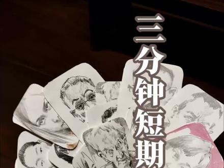 两三分钟的超短期手绘小头像。一气呵成画的爽歪歪。#手绘 #绘画 #手绘作品 #手绘插画 #手绘艺术