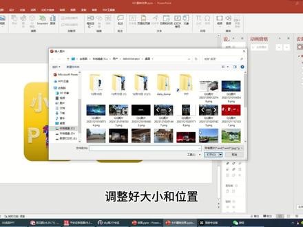 #ppt 自制卡片翻牌效果#一分钟干货教学 #小技巧你学会了吗
