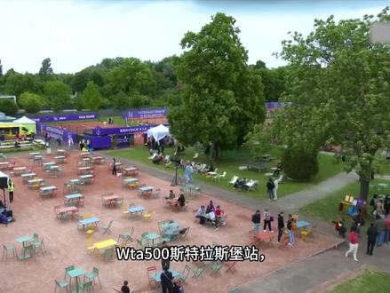 失之东隅 收之桑榆,张帅双打出局,单打进8强,追进郑钦文 替补出战的张帅进入斯特拉斯堡500赛第三轮,收获108个积分,法网后可能超越郑钦文