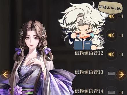 严白虎你快来!丝人心老师要开新坑啦!主角还是我哥#代号鸢 #小乔 #周瑜 #严白虎