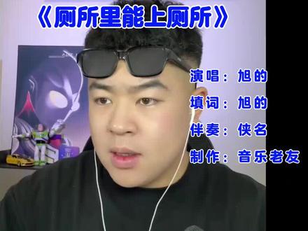 震撼贼首发!#拒绝废话#科普#冷知识#省流 #一般人不告诉他 #行业大揭秘 #每天分享科普知识 #娱乐每日播报