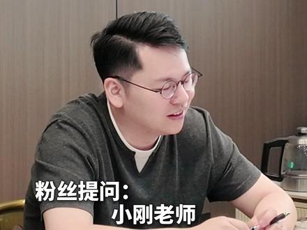 眼镜行业客户回访,具体怎么操作 #分享创业干货 #热点 #禾目眼视光 #眼镜行业