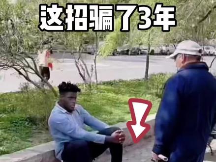 不说话猜姓氏,你学会了吗?