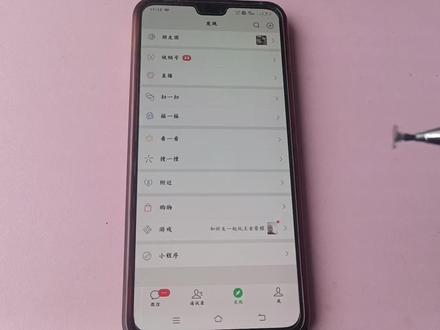 微信上面的小程序小游戏我们怎么解除绑定,方法非常简单,#微信 #微信8 #上热门 #抖音小助手 #微信解绑 #微信解绑小游戏