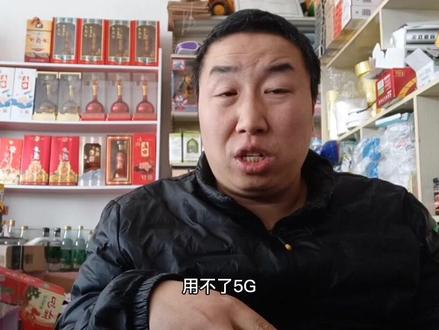 华为作为全世界拥有5g专利技术最多的公司,为什么华为自己却做不了5G手机呢?这个视频告诉你其中的缘由。