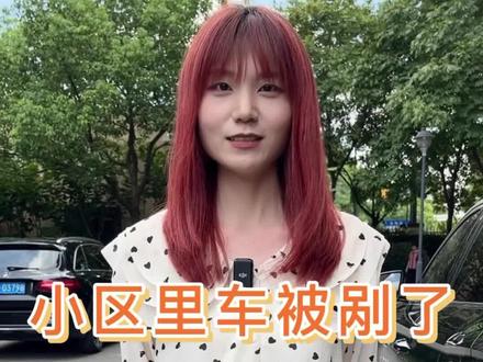 车被刮了监控没拍到怎么办?#陪驾 #每天一个用车知识 #糖小僧 #汽车陪练