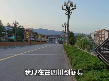 晚餐:锅巴豆腐、剑门豆腐干