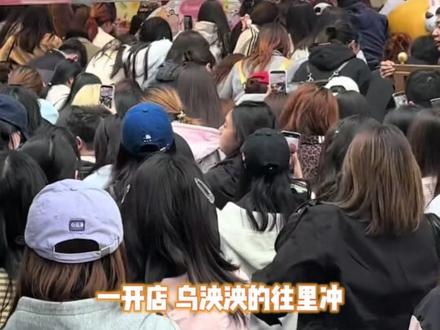 我是不是一点机会也没有了#jennie #名创优品 #联名 #kpop #追星