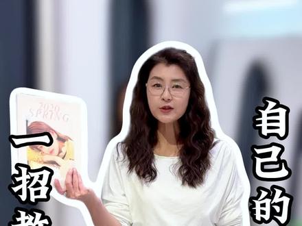 一招教你判断身材比例#五五分 #三七分 #身材比例 #腿长 #身长