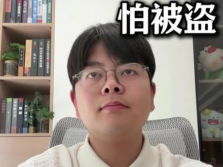 虚拟资料的交付工具选择,讲讲飞书的设置#信息差 #经验分享 #干货分享 #虚拟资料