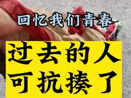 看看我的百宝箱,你们有吗?是不是很豪华!#一代人的回忆 #老物件老情怀 #带你重温曾经的记忆 #都是满满的回忆 #年代感