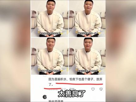 太善良了!双胞胎哥哥朱进开播前就对品牌方说,不要在直播间说亲