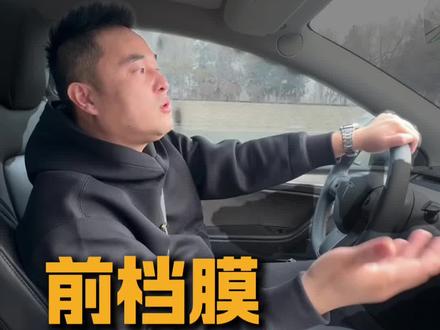 买了新车要贴膜,不差钱,不知道怎么选,推荐全球磁控溅射金字塔尖的三款膜,威固vk70,龙膜后羿70,圣佳LR73,视频中有具体隔热,清晰,安全的参数对比研究研究#汽车贴膜 #圣佳 #龙膜 #威固