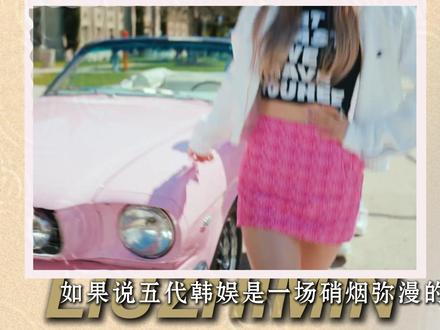 她是被上帝亲吻过脸庞的建模脸天花板,也是无可挑剔的人间AI #韩娱 #柳智敏