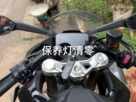 450sr保养灯清零方法#450sr #机车养护