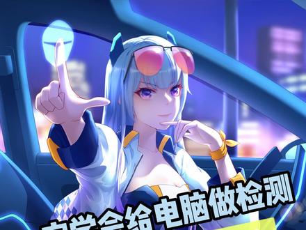 雷神教你一招让自己沉寂多年的老电脑变得流畅#雷神电脑 #3c好物推荐 #你不知道电脑冷知识